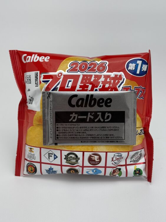 Calbee 2026 Pro Baseball Chips Includes 2 Bonus Trading Cards