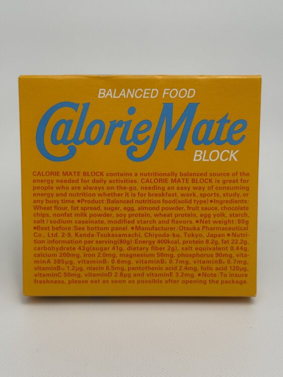 Otsuka Calorie Mate Block Vanilla Balanced Nutrition Bar