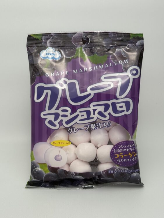 Eiwa Grape Marshmallow