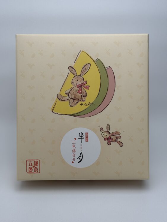 Kamakura Goro Kamakura Hangetsu Cream Sandwich Wafer Assorted Gift Box