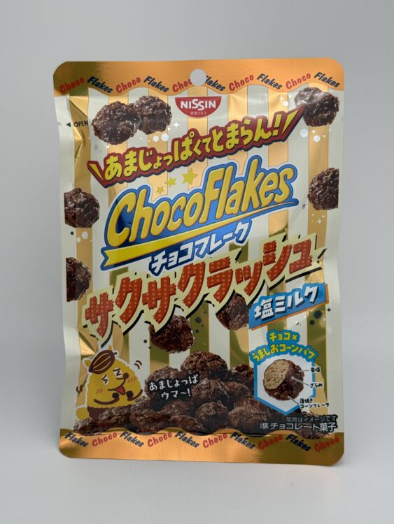 Nissin Choco Flakes Saku Saku Crush Salty Milk