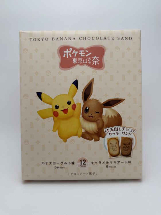 Grapestone Tokyo Banana World Pokemon Cookie Sandwich with Overflowing Chocolate
