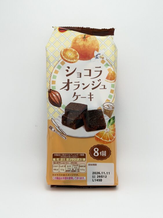 Bourbon Chocolat Orange Cake