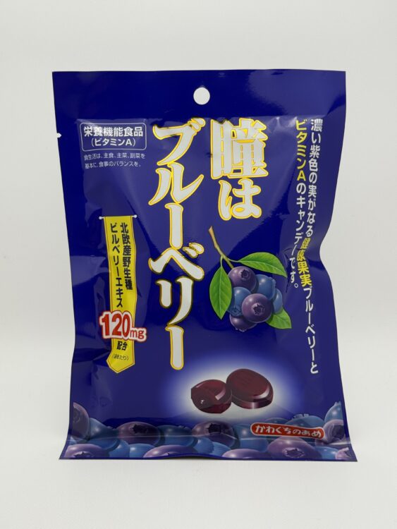 Kawaguchi Hitomi Wa Blueberry Candy