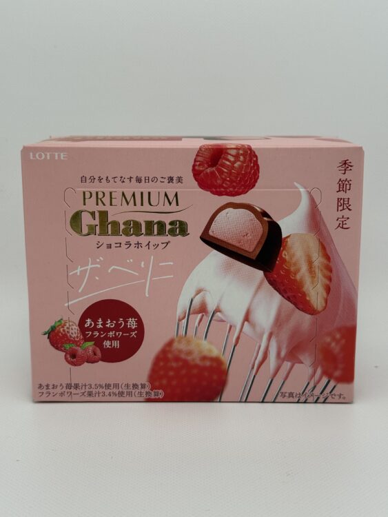 Lotte Premium Ghana Chocolat Whip The Berry