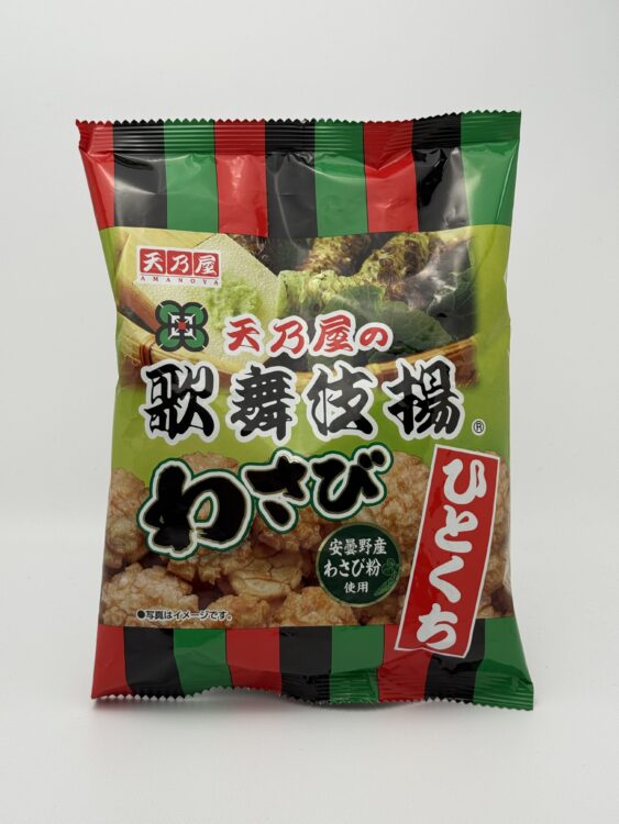 Amanoya Hitokuchi Kabukiage Fried Rice Cracker Wasabi