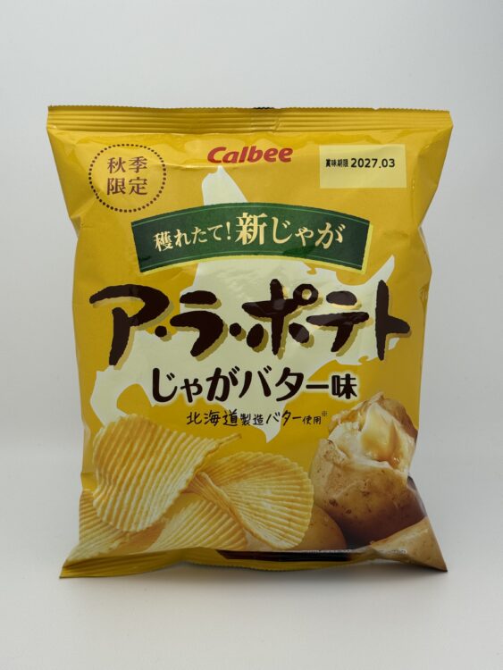 Calbee A-La-Potato Chips Potato Butter