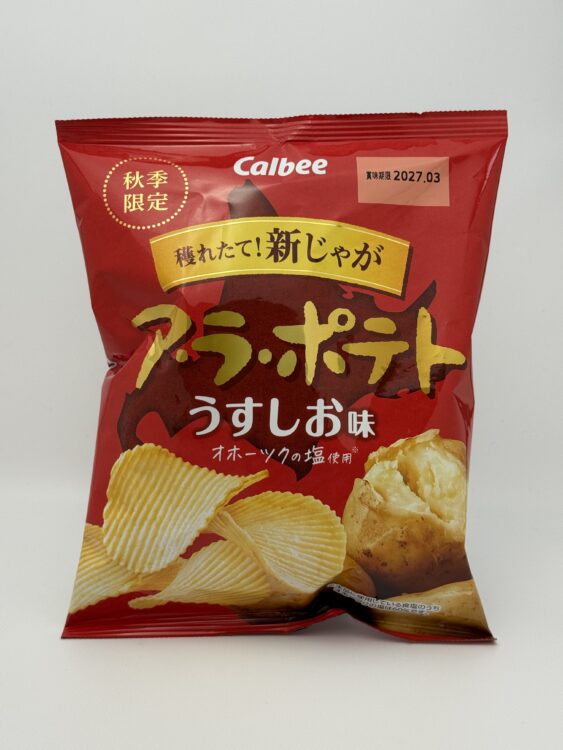 Calbee A-La-Potato Chips Lightly Salted