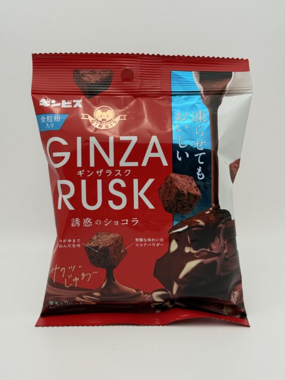 Ginbis Ginza Rusk Seductive Chocolat 35g Semi-Chocolate