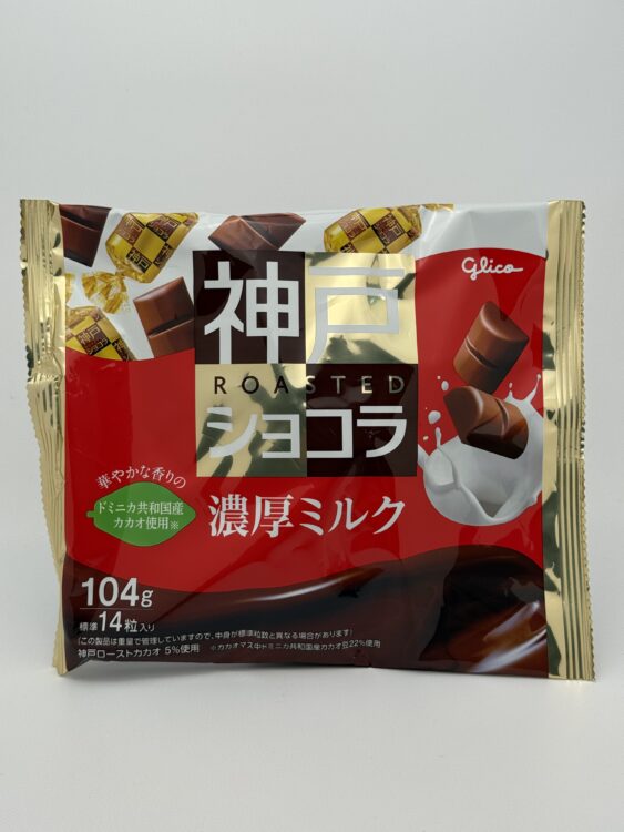 Glico Kobe Roasted Chocolate Rich Milk