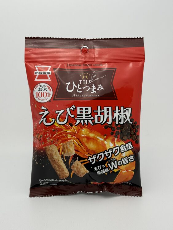 Iwatsuka The Hitotsumami Shrimp Black Pepper Rice Cracker Mini Pack