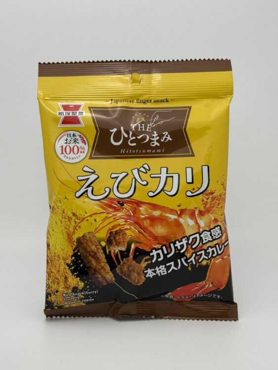Iwatsuka The Hitotsumami Shrimp Curry Rice Cracker Mini Pack