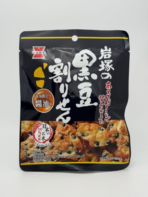 Iwatsuka Kuromame Warisen Black Soybean Rice Cracker Savory Soy Sauce Mini Pack