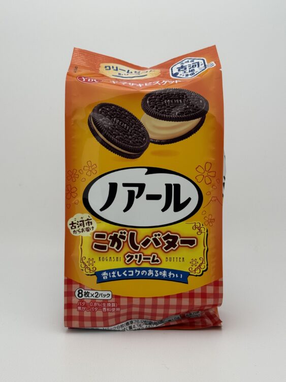 Yamazaki Noir Brown Butter Cream Sandwich Cookies