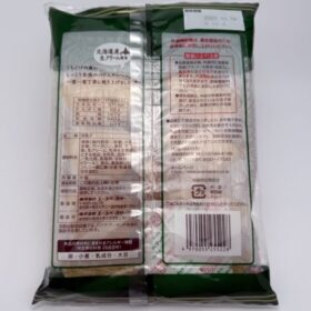 Ace Bakery Thick-Sliced Baumkuchen