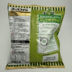 Nissin Cisco Ace Coin Cookie Matcha