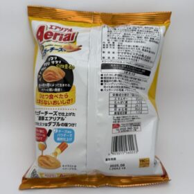 Yamazaki Aerial Cheddar Cheese Corn Snacks