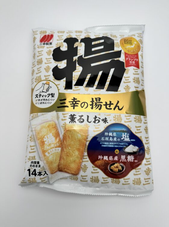 Sanko Agesen Fried Rice Cracker Salt