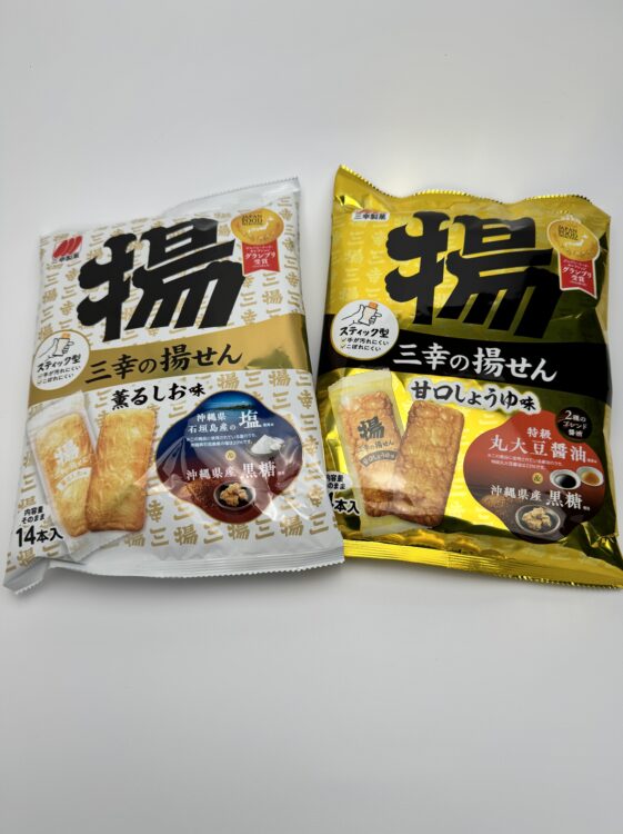 Sanko Seika Agesen Rice Cracker