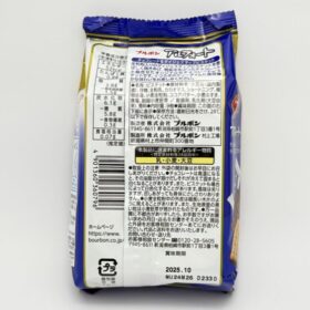 Bourbon Alfort Chocolate & Biscuit - Image 2