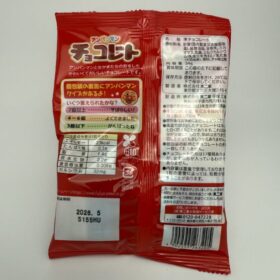 Fujiya Anpanman Chocolate