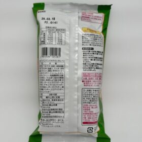 Befco Anpanman Vegetables Rice Cracker