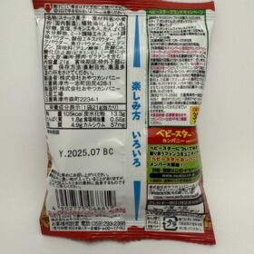 Oyatsu Company Baby Star Ramen Mini Snacks Chicken