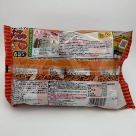 Oyatsu Company Baby Star Ramen Otsumami Snacks Spicy Chicken