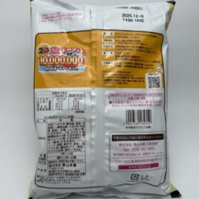 Befco Bakauke Fried Sesame & Soy Sauce Rice Cracker