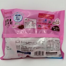 Morinaga Bake Semi Chocolate Family Pack