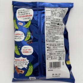 Tohato Beano Green Pea Black Pepper Snacks