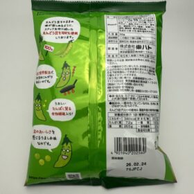 Tohato Beano Green Pea Snacks Umashio