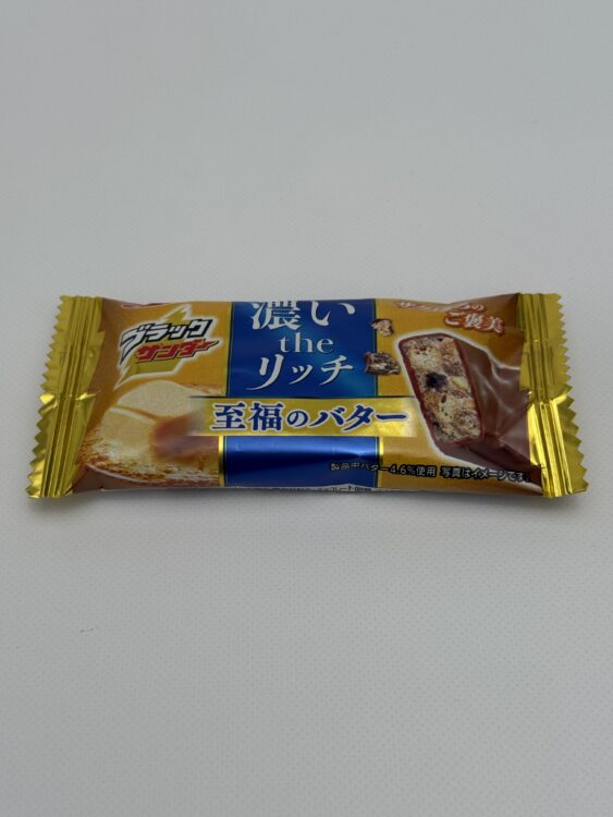Yuraku Black Thunder Chocolate Bar Butter