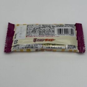Yuraku Black Thunder Chocolate Bar Imokenpi