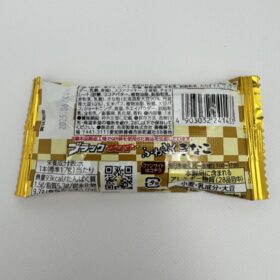 Yuraku Black Thunder Chocolate Bar Kinako