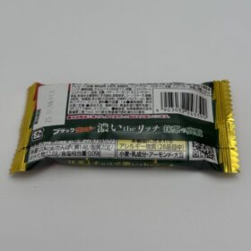 Yuraku Black Thunder Chocolate Bar Matcha