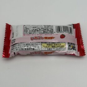 Yuraku Black Thunder Chocolate Bar Strawberry
