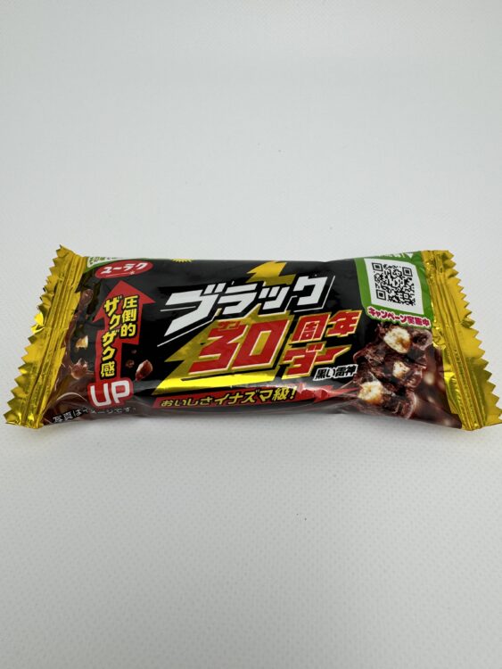 Yuraku Black Thunder Chocolate Bar