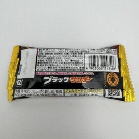 Yuraku Black Thunder Chocolate Bar