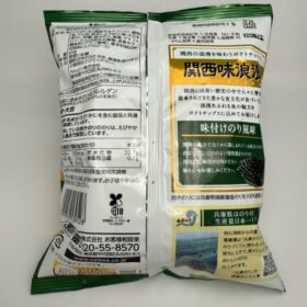 Calbee Kansai Ajiroman Potato Chips Ajitsuke Nori