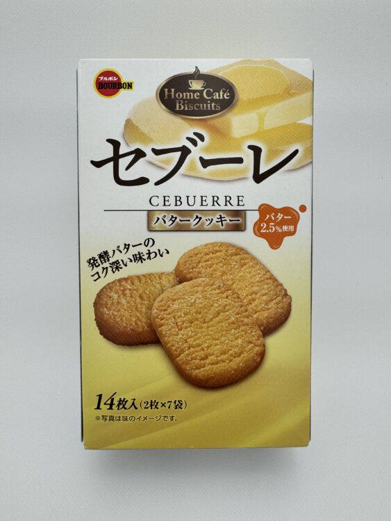 Bourbon Cebuerre Butter Cookies