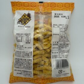 Tengu Cheese Curry Snacks