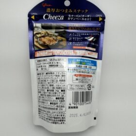 Glico Cheeza Snack