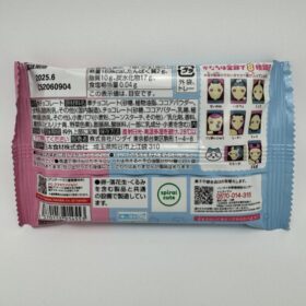 Bandai Chiikawa Charapaki Diecut Chocolate