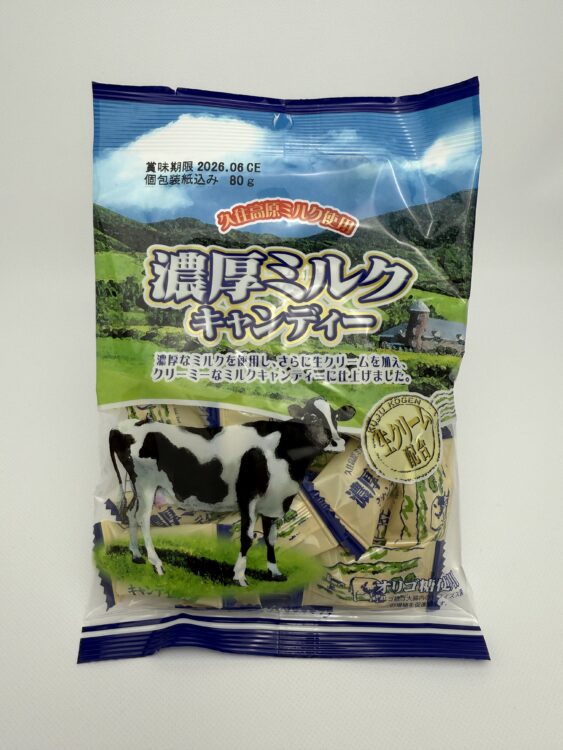 Chikuhou Rich Milk Candy