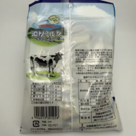 Chikuhou Rich Milk Candy