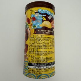 Yamazaki Chip Star Potato Chips Takoyaki