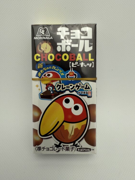 Morinaga Chocoball Peanuts Semi-Chocolate