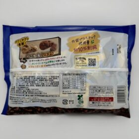 Fujiya Country Ma'am Crispy Cookie Family Pack