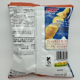 Calbee Crisp Potato Chips